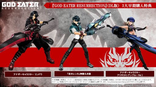 GOD EATER RESURRECTIONסDLǤͽդϡŵ