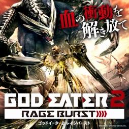  No.009Υͥ / GOD EATER꡼2ȥ뤬PS Store30󥪥աTV˥ῷϤκǿPV