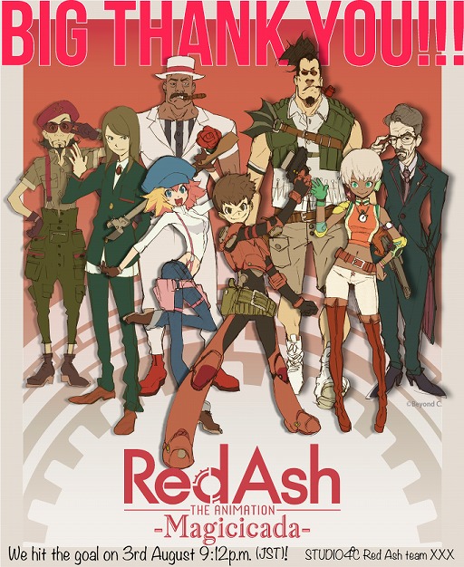  No.001Υͥ / Kickstarter˥Red Ash -Magicicada-פ