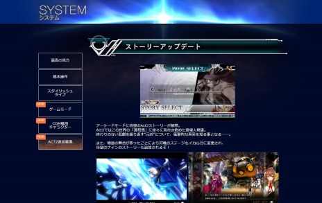 BLAZBLUE CENTRALFICTION׻Ԥ٤̽ʥߡפ128˻ȤǥޥɥꥹȤ