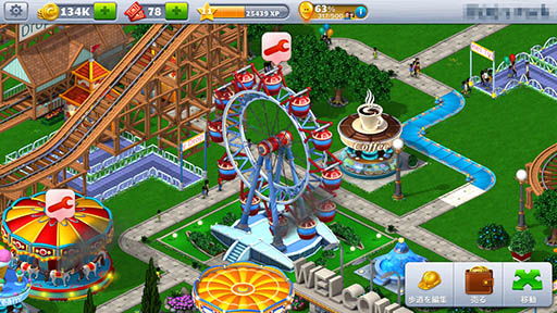  No.010Υͥ / åȥòͷϷбĥRollerCoaster Tycoon 4 MobileפҲ𤹤֡ʤۤܡޥۥ̿901