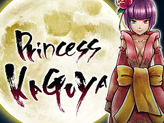 DMMǥPrincess KAGUYAפʪBoneless Zombie䳫ϡ817ޤǤϤȾ