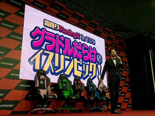  No.001Υͥ / TGS 2019ϡߤRacing in TGS ɥ餱ΥԥåפǤAKRacingפΰŪʰ괶