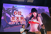  No.015Υͥ / TGS 2015ϡDEAD OR ALIVE Xtreme 3פо줹9ͤꡪ PlayStation VRؤбȯɽ줿ơͤϤ