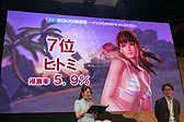  No.016Υͥ / TGS 2015ϡDEAD OR ALIVE Xtreme 3פо줹9ͤꡪ PlayStation VRؤбȯɽ줿ơͤϤ