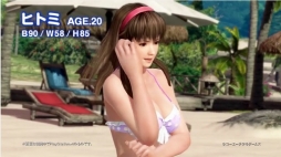  No.005Υͥ / DEAD OR ALIVE Xtreme 3ס֥ҥȥߡפΥ饯᡼ӥǥˡäѤ˥Х󥹤ڤѤǽǤ