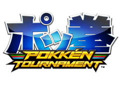 Wii Uǡ֥ݥ÷ POKKEN TOURNAMENTפ2016ǯդȯ䡣ݥãˤǮХȥǳڤ