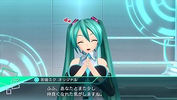  No.071Υͥ / ֽ鲻ߥ -Project DIVA- X׼ϿʤΥ꡼󥷥åȡ⥸塼뤬ߥãȤΥߥ˥ǤˤĤƤο