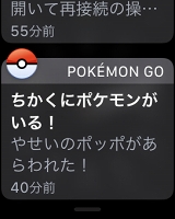  No.044Υͥ / ͷӹץ쥤䡼ۤɤۤʤApple WatchǡPok&#00233;mon GOסPok&#00233;mon GO PlusȵǽӤʤ٥ȤʻȤάƤߤ