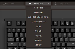 REALFORCE RGBץӥ塼顤֥Ϥˤʤ뿼ѹǤ뵡ǽդΥޡ̼ܡɤ㤤ʤΤ