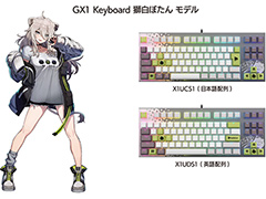 ץREALFORCE GX1סߥۥ饤 ܤץ饹ͥܥܡɤͽդϤޤ