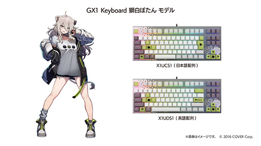 ץREALFORCE GX1סߥۥ饤 ܤץ饹ͥܥܡɤͽդϤޤ