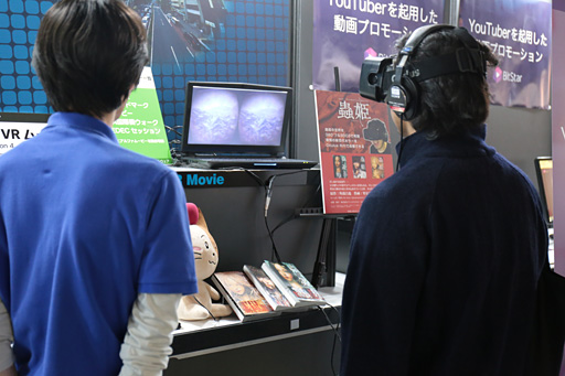  No.008Υͥ / TGS 2015ϥ󥹥बĶñ˺롩 CRIߥɥ륦ΡBEATWIZ