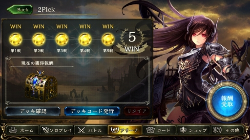  No.014Υͥ / ɻ񻺤ʤͤǤ⥬廊Shadowverseפο⡼ɡ2PickפŰ칶ά