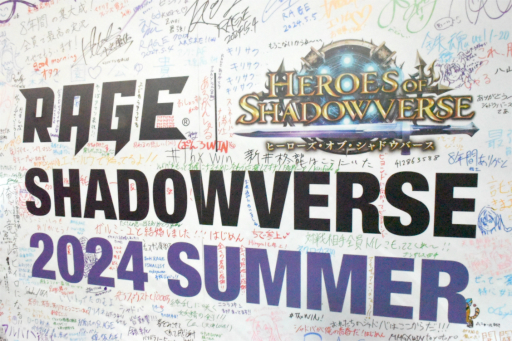 RAGE Shadowverse 2024 SummerGRAND FINALSݡȡǸΥȥեˤΤN/S