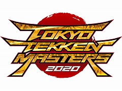 Ŵ7סȯؤɲå饯äư褬EVO Japanȯɽ줿⡼ɤۿTOKYO TEKKEN MASTERS 2020פγȯɽ