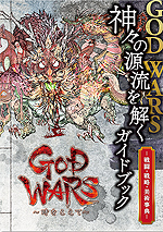  No.005Υͥ / TGS 2016ϡGOD WARS 򤳤ơפȯ2017ǯ223˷