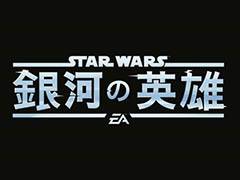 ꡼Υ饯򽸤ƶϺǶܻؤޥ۸RPGStar Wars Galaxy of Heroesפӥ