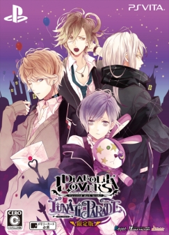  No.037Υͥ / ֲå4Gamer67󡧥꡼ǿDIABOLIK LOVERS LUNATIC PARADEפý12ͤΥSѥȶʥѥ졼ɡˤڤ⤦