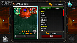  No.005Υͥ / METAL SLUG ATTACKס̿ΤΥϥ뤬֥饫 MK IIIĩ।٥Ȥ򳫺