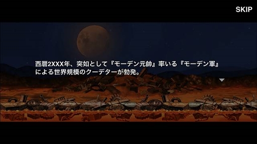 METAL SLUG ATTACKסʥ⡼ɤ䥷ƥʤɤɲä緿åץǡȤ»ܤ