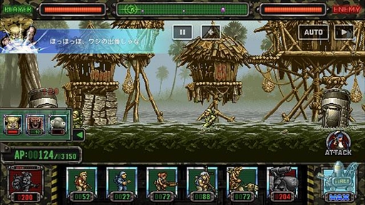 METAL SLUG ATTACKסʥ⡼ɤ䥷ƥʤɤɲä緿åץǡȤ»ܤ