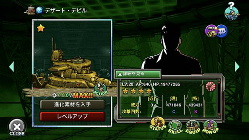 #003Υͥ/METAL SLUG ATTACKסSR˥åȡȥǥȡǥӥɤǤ륤٥Ȥ򳫺