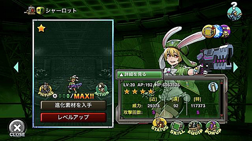 METAL SLUG ATTACKס㡼åȤEASTER COURAGEɳ