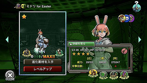 METAL SLUG ATTACKס㡼åȤEASTER COURAGEɳ