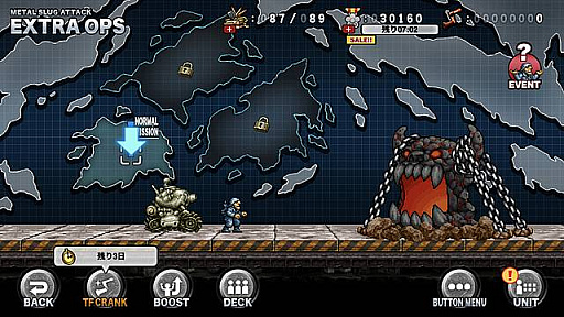 METAL SLUG ATTACKסָꥤ٥ȡTASK FORCE 25thɳ