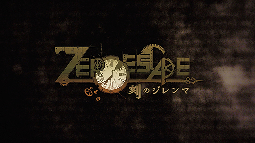 ȯZERO ESCAPE ΥޡפΥȥ쥤顼ˡǥ໲üãβʱָ̿