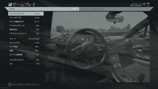 PROJECT CARS PERFECT EDITIONץӥ塼졼Ȥܳɤʤ顤ۤɥϡɥϹ⤯ʤ