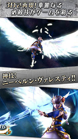 VALKYRIE ANATOMIA -THE ORIGIN-