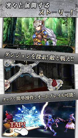 VALKYRIE ANATOMIA -THE ORIGIN-