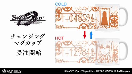  No.001Υͥ / STEINS;GATE 0ס󥸥󥰥ޥåפ