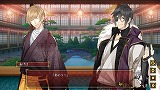 The Men of Yoshiwara: Ohgiya