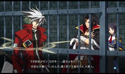 BLAZBLUE CENTRALFICTION