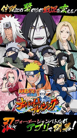 NARUTO-ʥ-  ʥƥå ֥쥤