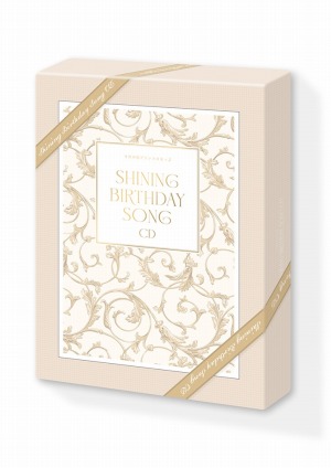  No.002Υͥ / ֤Ρץ󥹤ޤâ SHINING BIRTHDAY SONG CD524˥꡼