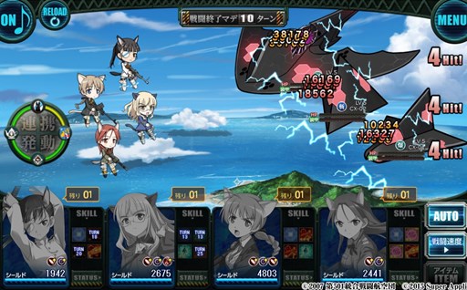 画像集 No.002のサムネイル画像 / 「ストライクウィッチーズ 軌跡の輪舞曲 Blitz」事前登録者数6万人突破により特典を追加