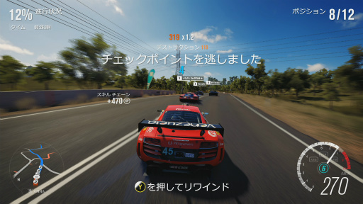  No.026Υͥ / ꡼ǿForza Horizon 3ץӥ塼ͺʥȥꥢΦ˥ɥ饤֤