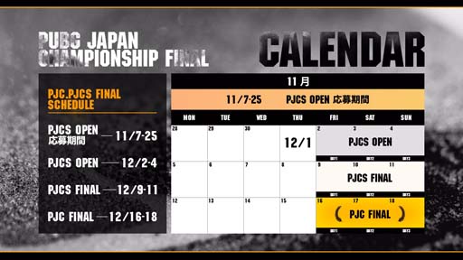  No.002Υͥ / 2022ǯιǶPUBG JAPAN CHAMPIONSHIP 2022 FINAL׳