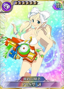  No.010Υͥ / PS4/PS VitaǡЪΥߥꥪ󥢡ס𥫥 PEACH BEACH SPLASHפȤΥܥ٥Ȥ򳫺