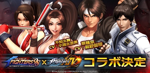  No.009Υͥ / KOF '98 UM Online׻ϿԤ5ͤˡKIOFXIVפȤΥܤ