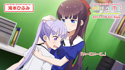  No.002Υͥ / NEW GAME! -THE CHALLENGE STAGE!-ס饯ԥååץࡼӡ2ơܤҤդԡפ