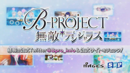 B-PROJECT ̵Ũǥ󥸥饹סCMVer.סֲVer.פ 