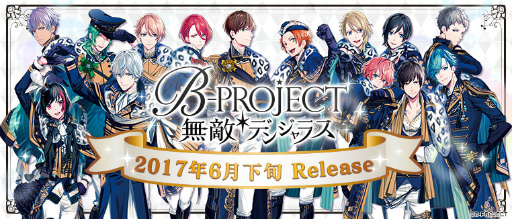 B-PROJECT ̵Ũǥ󥸥饹פ6ܤۿꡣϿԿ60ˤˤĤŵ