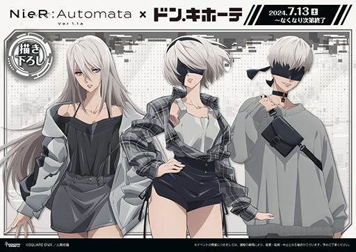  No.003Υͥ / ˥NieR:Automata Ver1.1aסɥ󡦥ۡƤ713饳ܡ饹ȤѤå