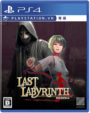 #007Υͥ/VRæADVLast LabyrinthפPS4ѥå1126ȯءåơ޶CDʤɤŵդCollectors Edition