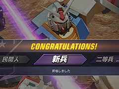 GUNDAM VERSUSפ1̵åץǡȤ727˼»ܡ饤⡼ɡ֥󥯥ޥåפؤ